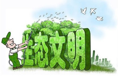 綠色發(fā)展新理念，降能耗 “加減乘除”怎么干